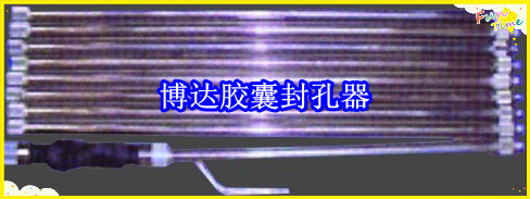 鶴壁博達廠家銷售JN型膠囊封孔器線上接單，歡迎您下單。